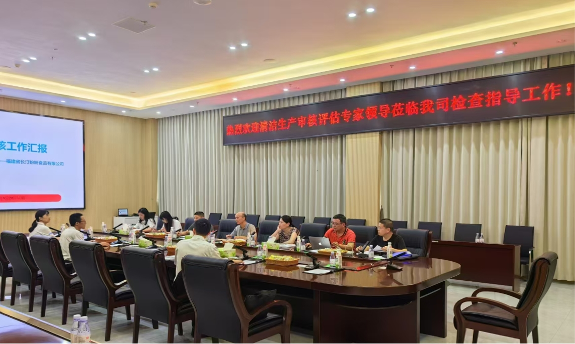 專(zhuān)家驛站活動(dòng)——業(yè)通咨詢(xún)助力盼盼食品清潔生產(chǎn)審核，共筑綠色發(fā)展未來(lái)